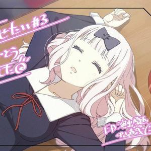 チカっとチカ千花っ♡(TV Size)（翻自 小原好美）