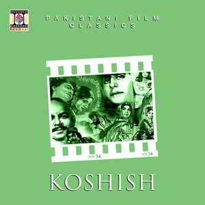 Koshish (Instrumental)