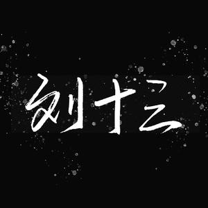 TEEN (Prod by Red Killer)