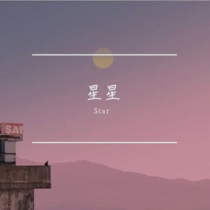 双城记 20240610142458(1)