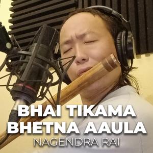 Bhai Tikama Bhetna Aaula