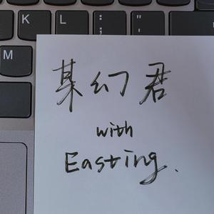 ME(Prod.by Sun Beat今晚不睡觉)