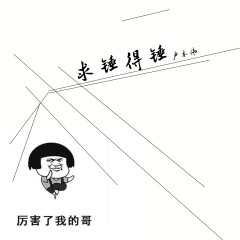 给我一点寂寞的时间