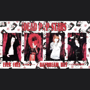 Ever Free ~虹の彼方へ~