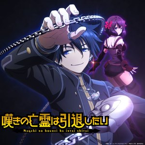 マナ・マテリアル