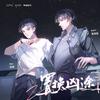 小安FUROSIKI - S2老公死啦（葬礼）