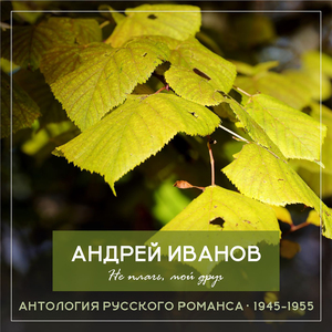 Оправдание