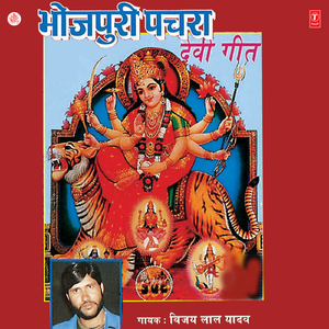 Dil Mein Diyanwa Jalaad Da