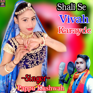 Shali Se Vivah Karayade