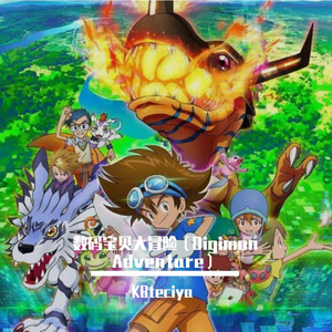 勇敢的心(Brave heart) (tri.Version.)（翻自 宮崎歩）