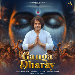 Ganga Dharay