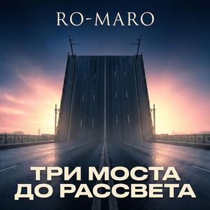 Паркет и призраки