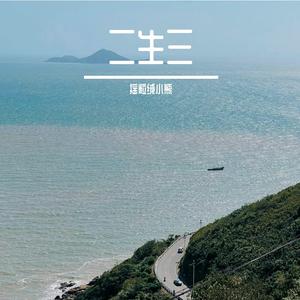 隔壁的哭声