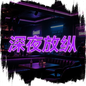 糖果屋里的解剖课