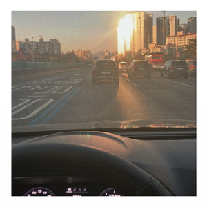 하루종일 (Feat. 하현)