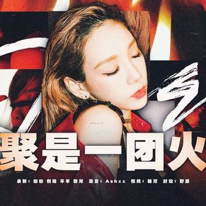 火花Spark（中文版）