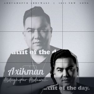 Axikman/我的情人