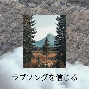 それは光かもしれない