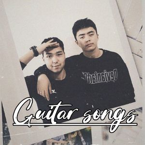 Wapasiz Yar你不忠（吉他版）