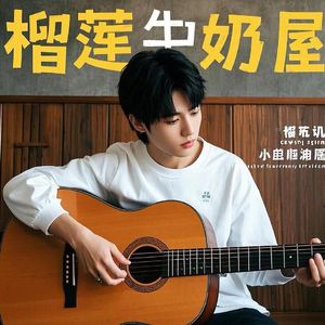 《星尘的呓语》