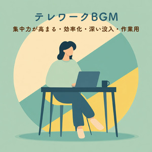 朝カフェでコーヒーを飲みながら聴きたい音楽