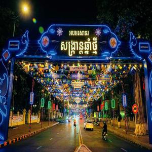 ឯកាយូរដែរល្មមរកសង្សារ