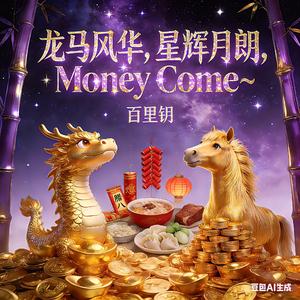 雪野嬉闹与红梅映雪之冬韵