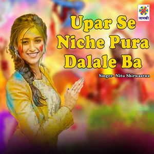 Upar Se Niche Pura Dalale Ba