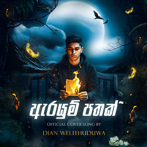 Arayum Pathak (Cover)