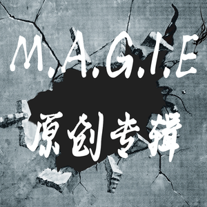 追随（to.EXO边伯贤）