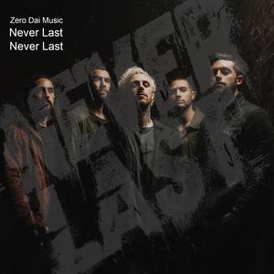 Never Last