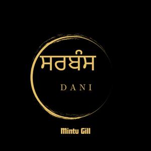 Sarbans Dani Ohnu Kehnde Ne