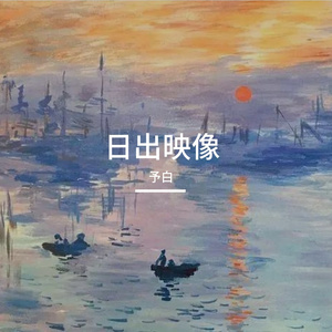 因果序