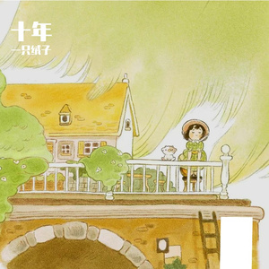 天之弱-钢琴抒情版