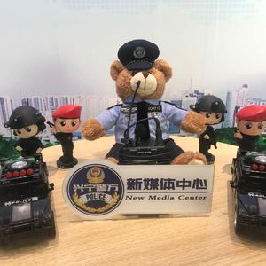 兴宁公安Police