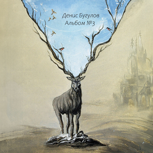 Осень – тихое отчаянье