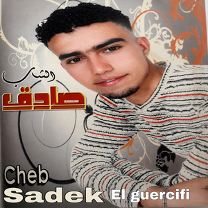 Mabghitch Lhal Yasbah