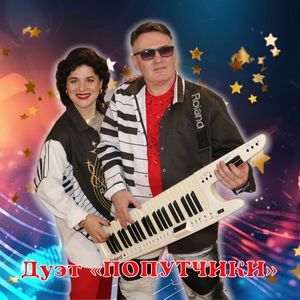 МЯЧИКИ: Radio Edit