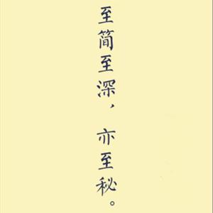 内针宣传歌4搞降b调伴奏