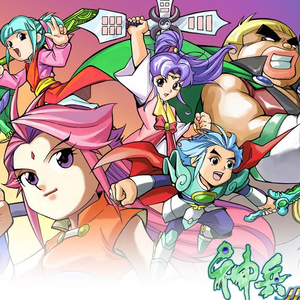 神兵小将-梦的光点【战斗变奏】