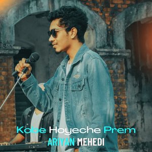 Kobe Hoyeche Prem