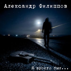 Мадам