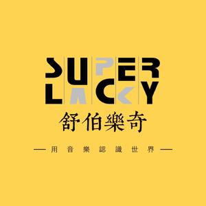 大型舞台活动领导上台颁奖典礼震撼大气开场背景音乐