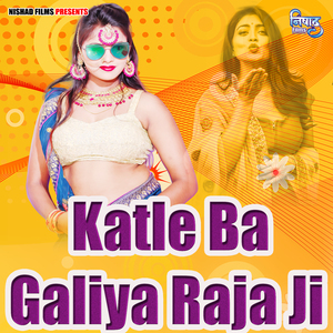 Katle Ba Galiya Raja Ji