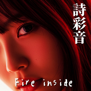 Fire inside