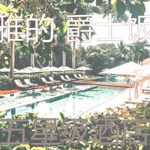 温和酒店大堂梦想