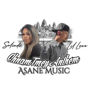 Chnam tmey anthem (feat. Salinda)
