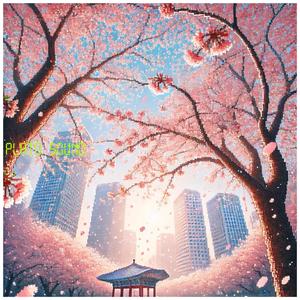 벚꽃PiXeL