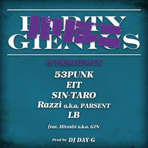 パリジニ -古今東西- (feat. 53PUNK, SIN-TARO, Razzi, LB, Hitoshi a.k.a GIN & DJ DAY-G) [Remix]