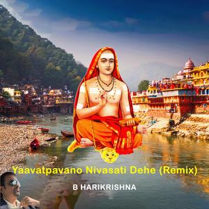 Yaavatpavano Nivasati Dehe (Remix)